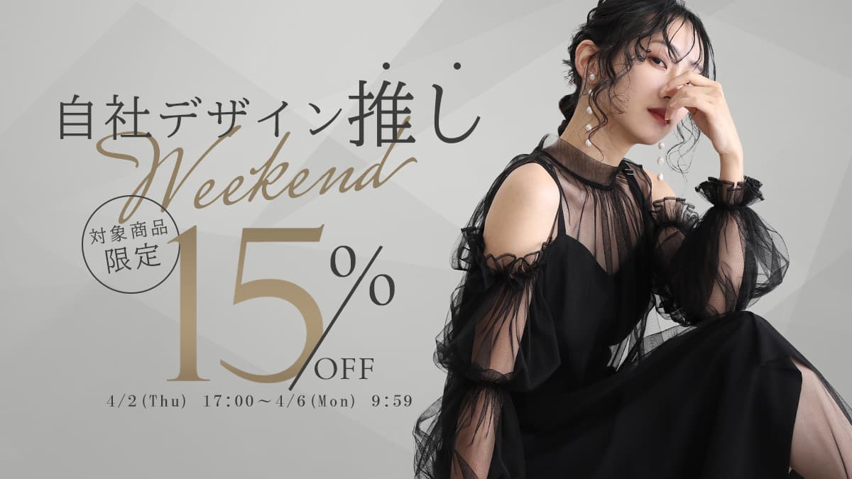 メインビジュアル画像