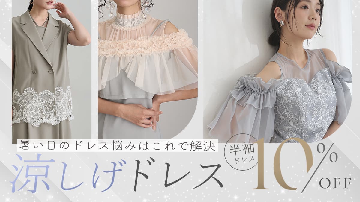 メインビジュアル画像