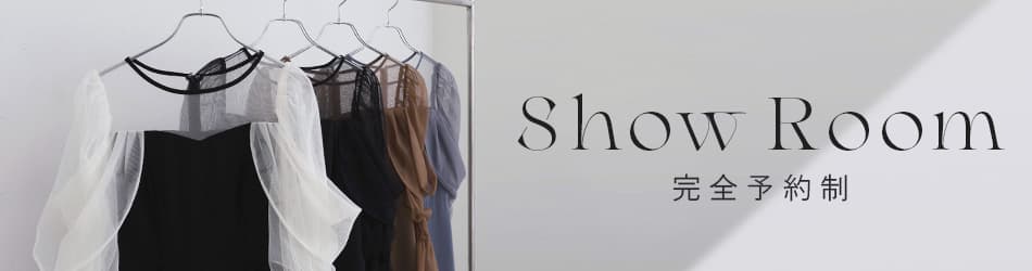 完全予約制showroomの詳細はこちら