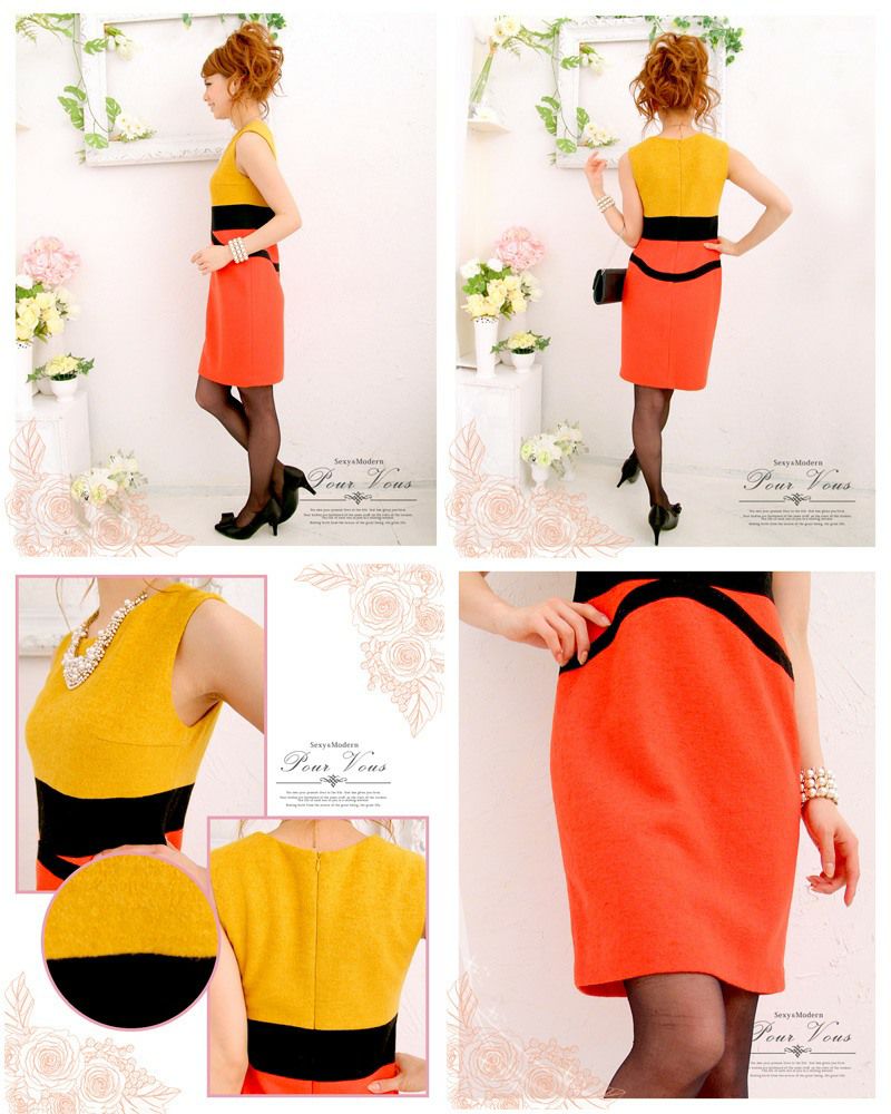 タイト ひざ丈ドレス マスタード