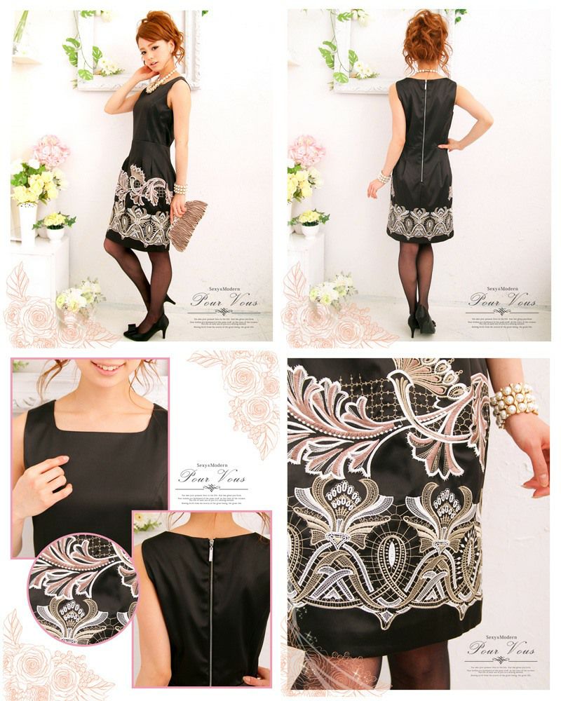 刺繍 シフォン Aライン ドレスワンピース