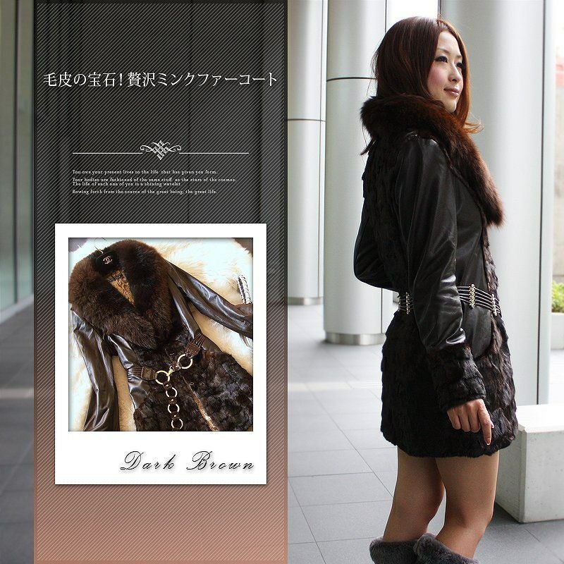 ミンクファー フォックスファー コート