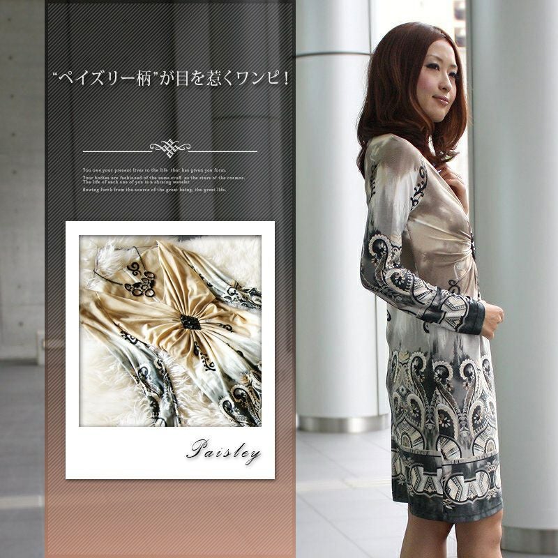 ペイズリー柄 Vネック ストレッチ ワンピース