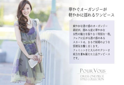 シフォン 花柄 Aライン ドレスワンピース