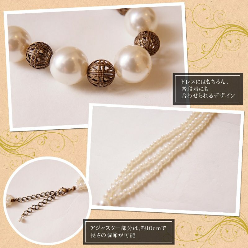 パールネックレス ホワイト
