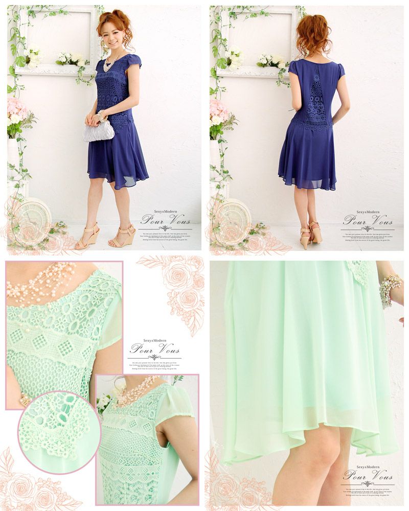 かぎ針編みレース シフォン ワンピース