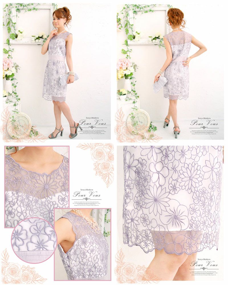 花柄 総レース ドレス