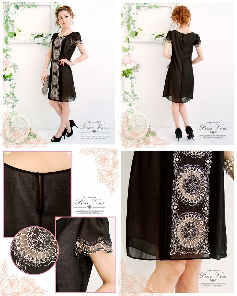 透かし編み刺繍 シルク ドレスワンピース