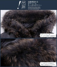 ラクーンファー ロングダウンコート