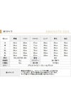 サイズ表