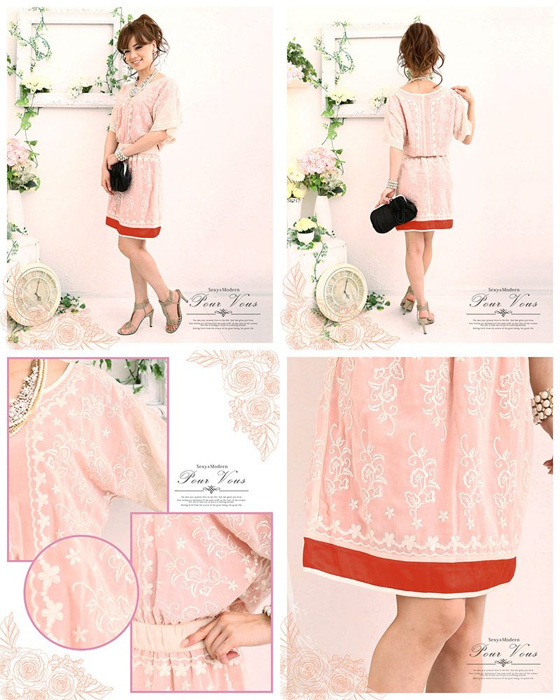 シフォンガーリードレス