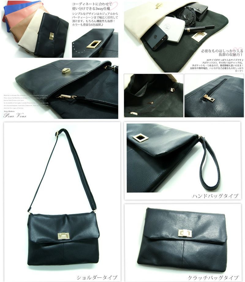 3WAY スクエア クラッチバッグ ショルダーバッグ