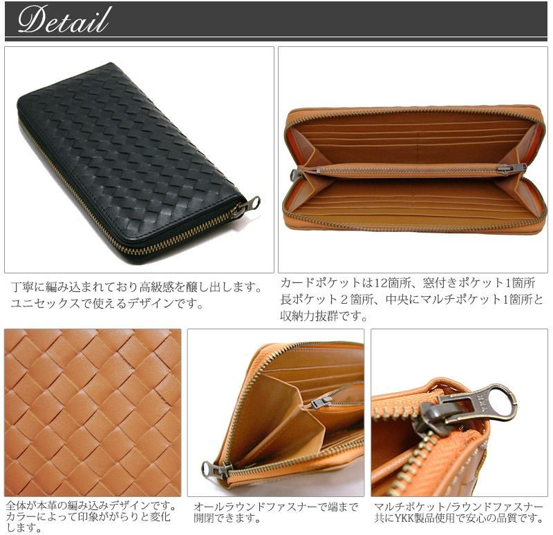 イントレチャート リアル レザー ロングウォレット 長財布