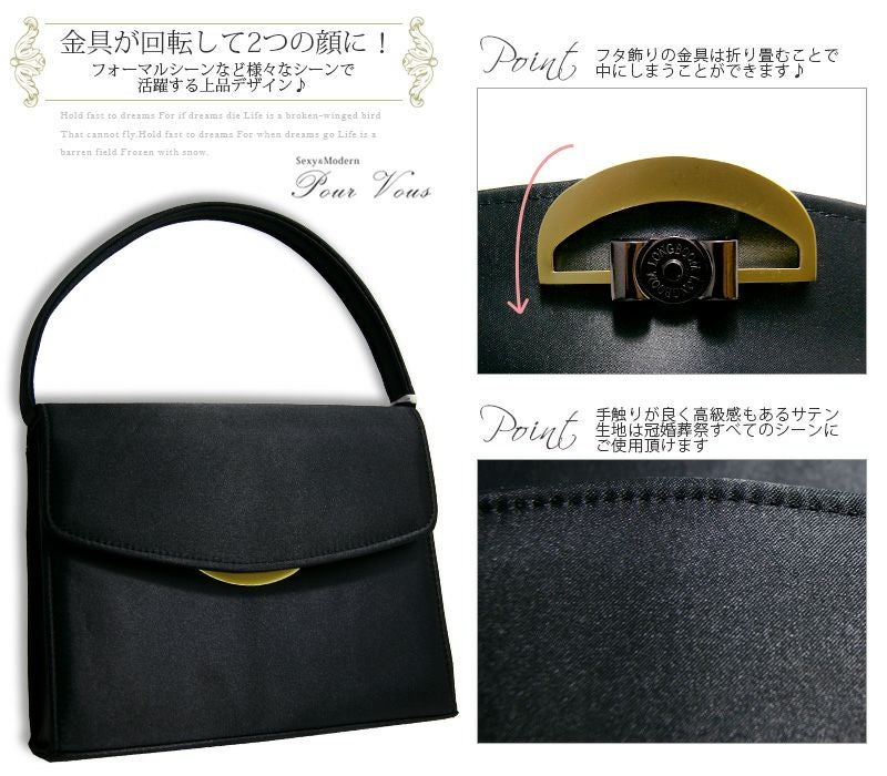 ダブルファイス バッグ ブラック バッグ