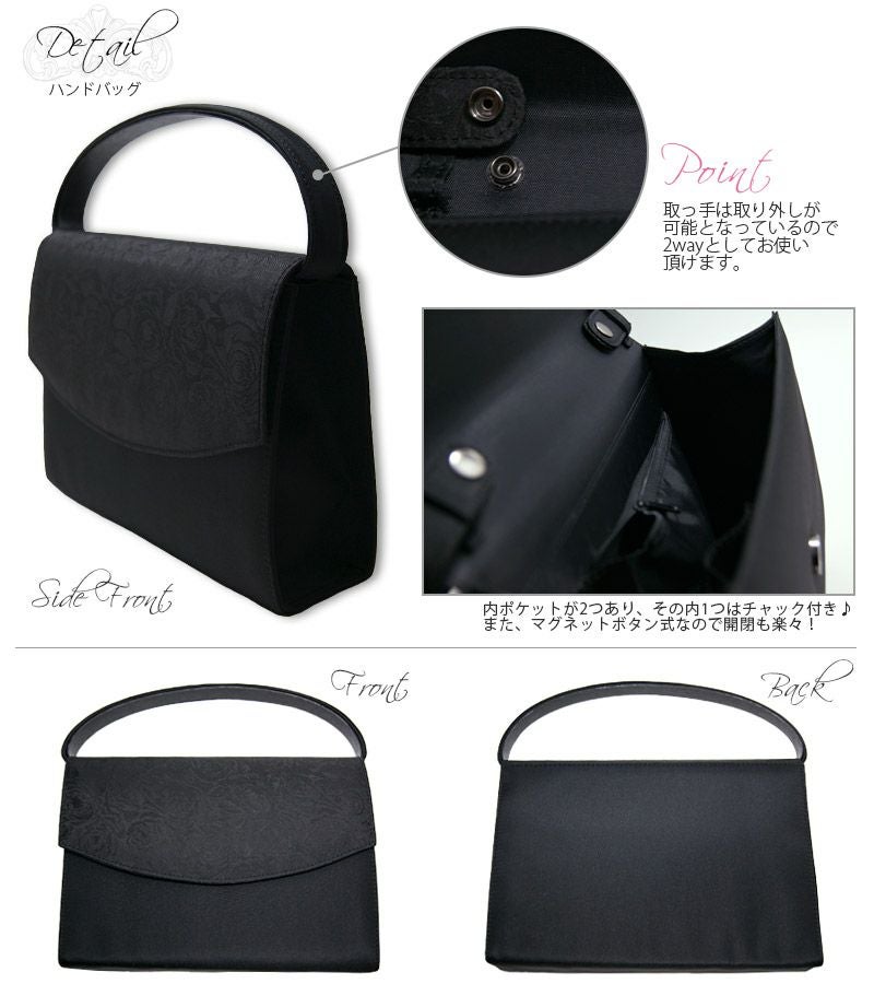 エレガント フォーマルバッグ ブラック バッグ