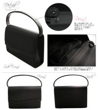 フォーマルバッグ 3点セット