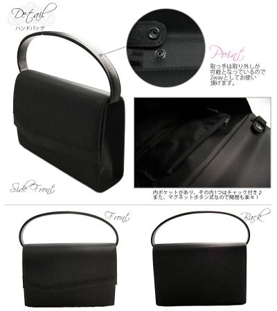 フォーマルバッグ 3点セット