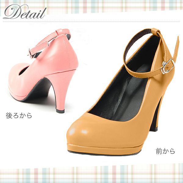 ストラップ付パンプス