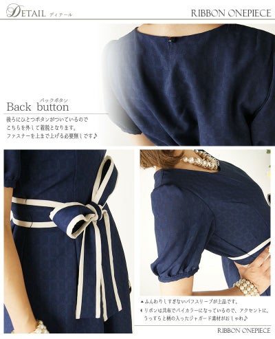 パフスリーブ Aライン ワンピース