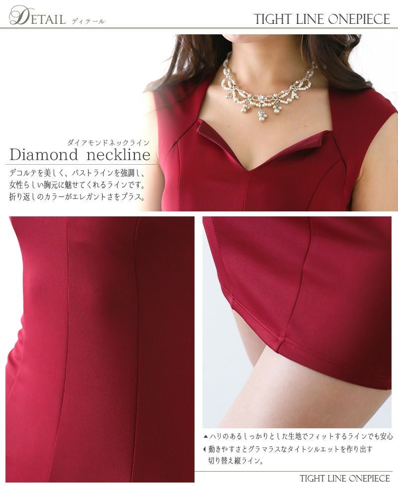 タイトライン ワンピース ボディコン ワンピ