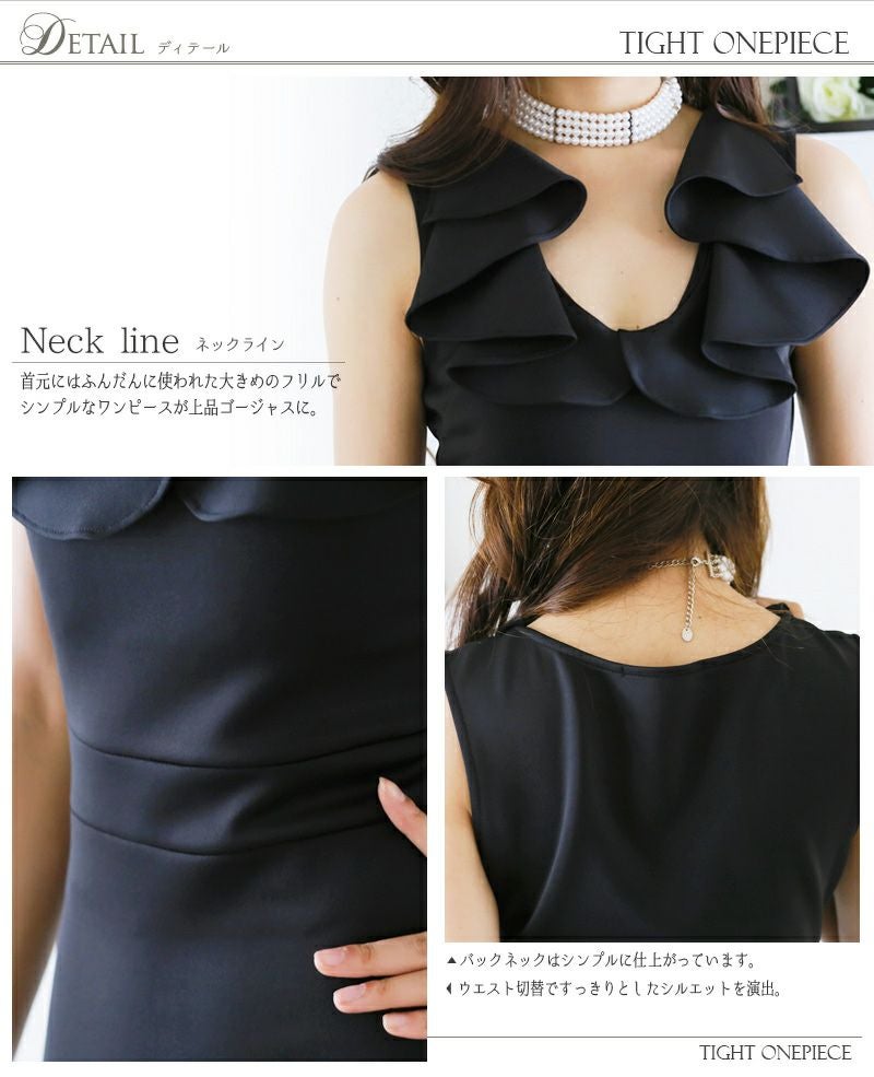 フレア タイト ワンピース ボディコン ワンピ