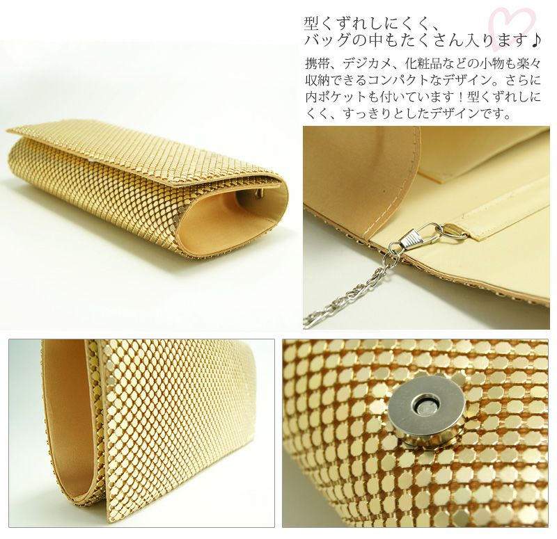 メタリック クラッチバッグ ショルダーバッグ