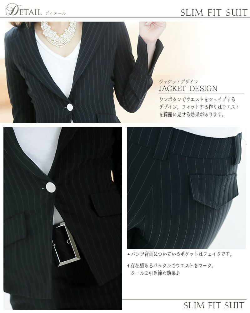 ジャケット スカート パンツ 3点セット ベルボトム バックル 美脚