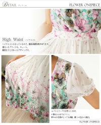 花柄シフォン ロングワンピース