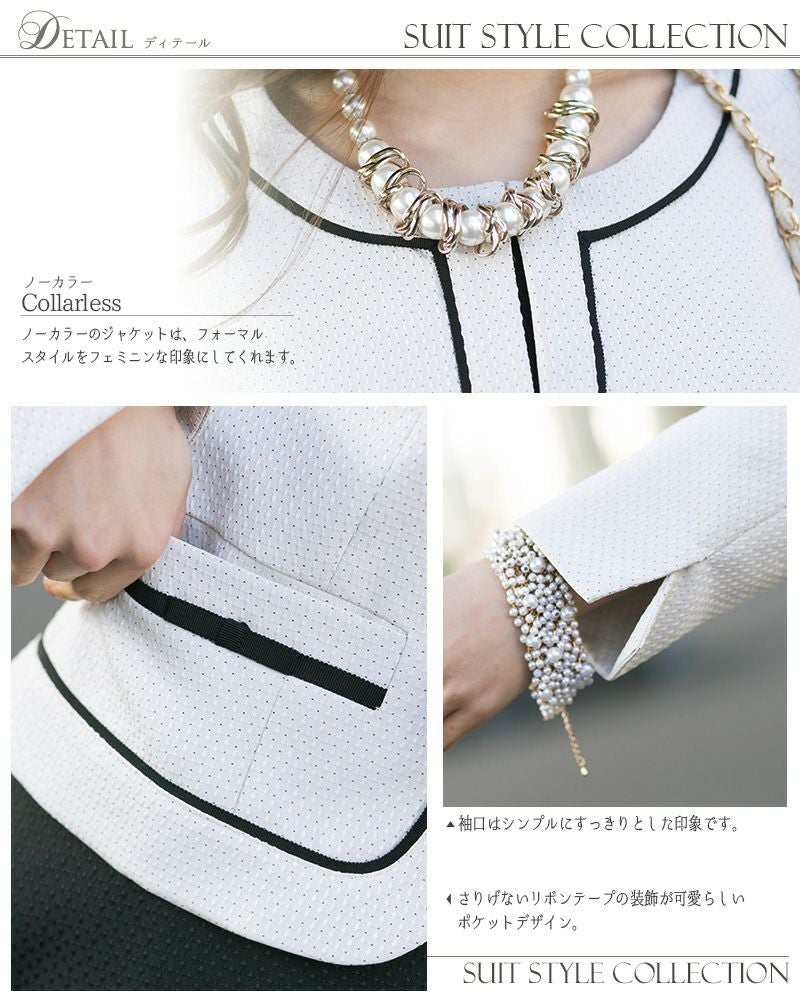 スーツ ジャケット スカート ワンピース 3点セット ノーカラー