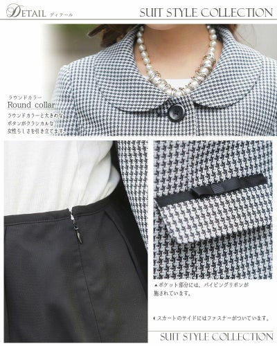 テーラードスタンダードスーツ ワンピース ジャケット スカート 3点セット