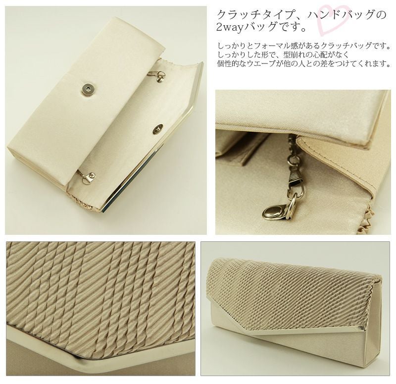 クラッチバッグ サブバッグ ボーダー ラインストーン