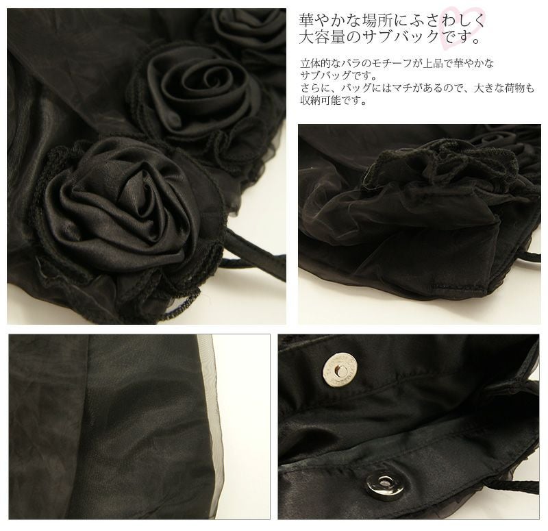 ローズサブバッグ