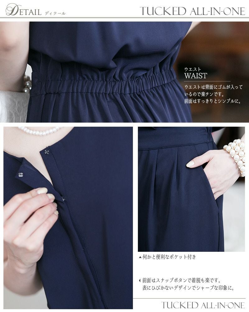 タックサルエル オールインワン パンツドレス