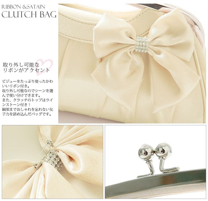 リボン＆サテン キュートがま口クラッチバッグ