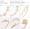 リーフモチーフヘッドアクセサリー