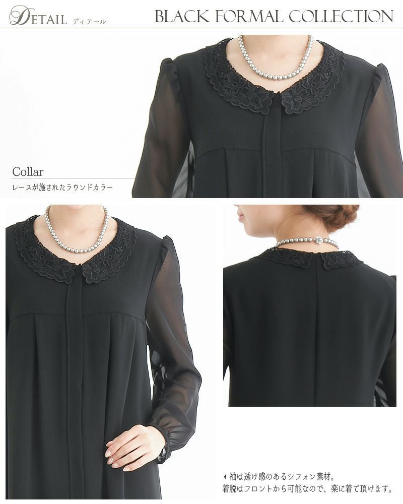 タックワンピースブラックフォーマル