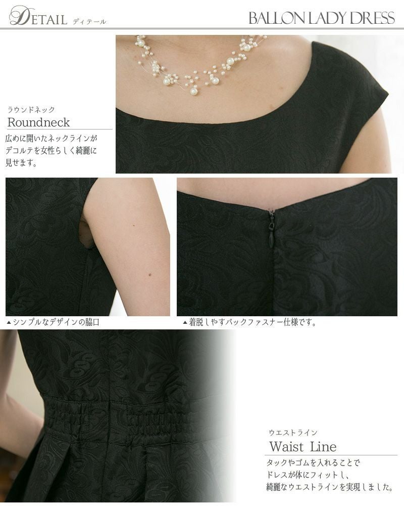 シックで上品なクラシカルお嬢様ドレス