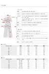 サイズ表