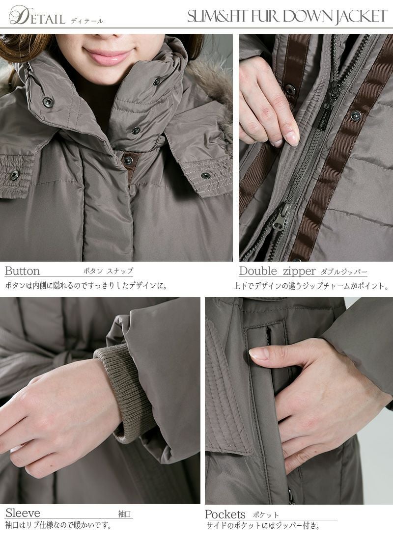 ラインを美しく魅せるファーダウンジャケット