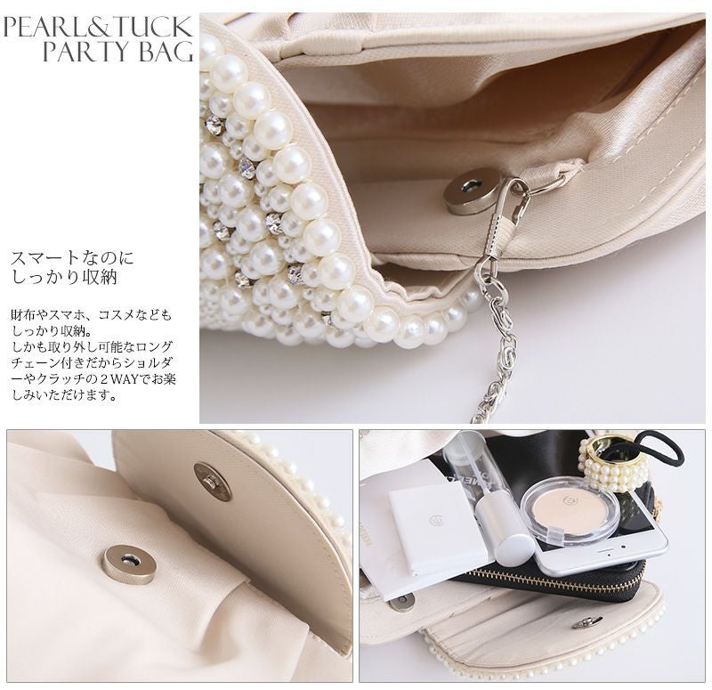 パール＆タックパーティバッグ