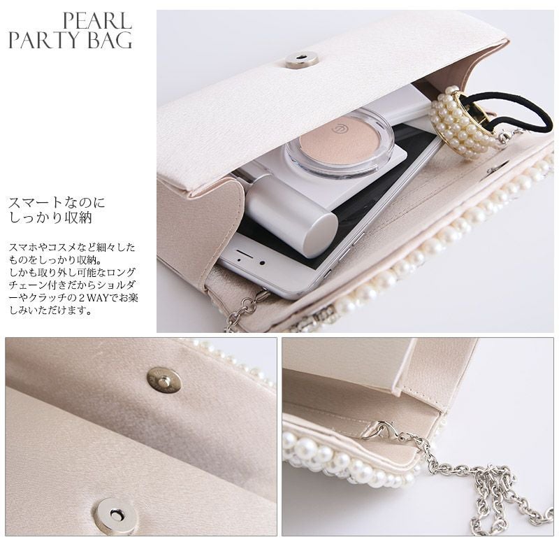 パーティータイムに彩を添えるパールパーティバッグ