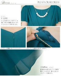 プリーツフォームドレス