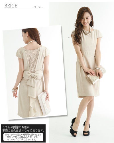 コクーンシルエットワンピース