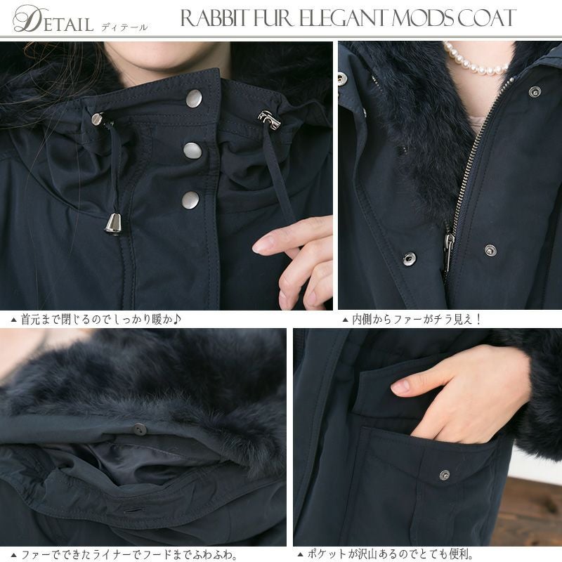 カジュアルだけど上品な女性の為のモッズコート