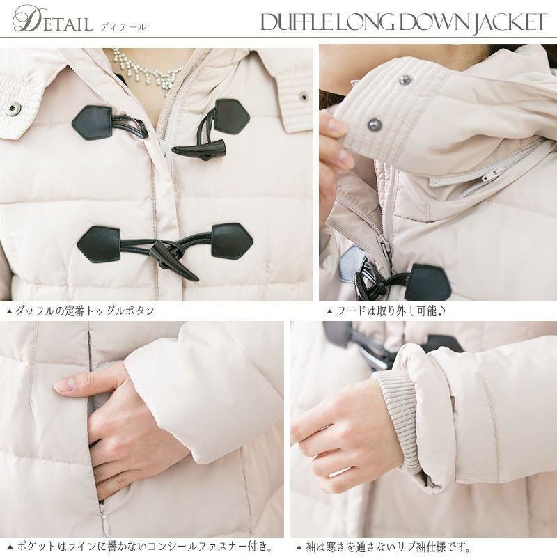 ダッフルでアクティブクールな大人のダッフルコート