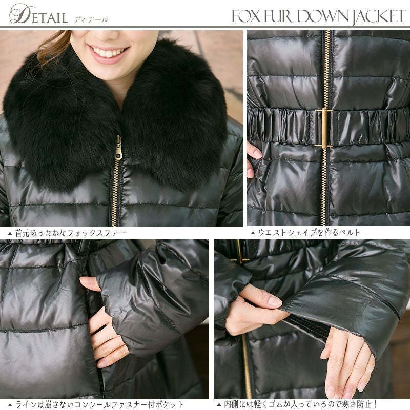 ワントーンなフォックスファーなダウジャケット