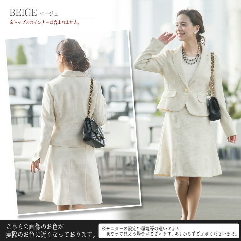 スタンダードが上品きれいなテーラードスーツ