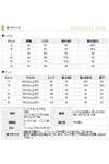 サイズ表