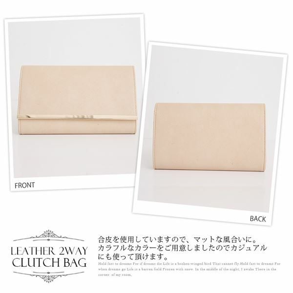 アイテムイメージ