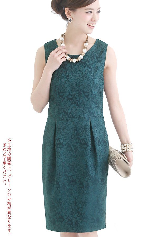 ターコイズグリーン